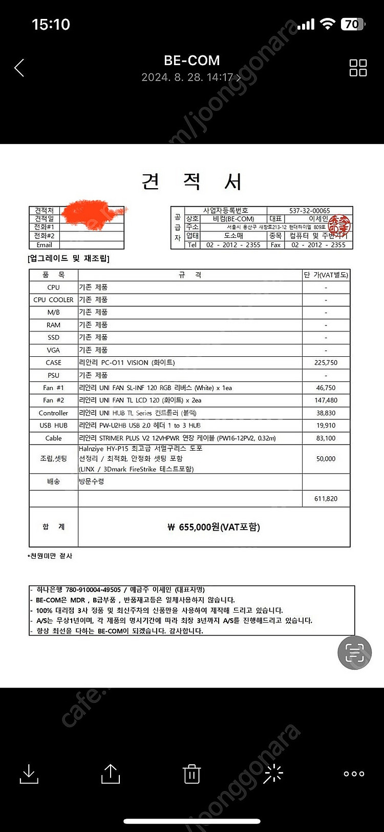 783d 4080s에어로 화이트 하이엔드급 pc 판매--4