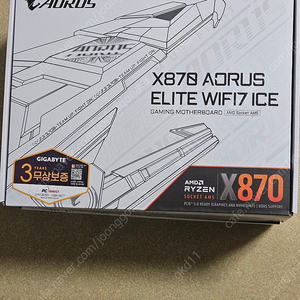 기가바이트 x870 어로스엘리트 ice 미개봉 팔아요