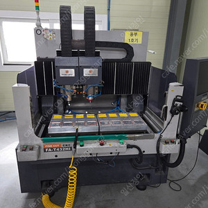CNC 고속가공기 (조각기) 2헤드 / 2배드 팝니다. (동부라이텍 FA-T432HI)