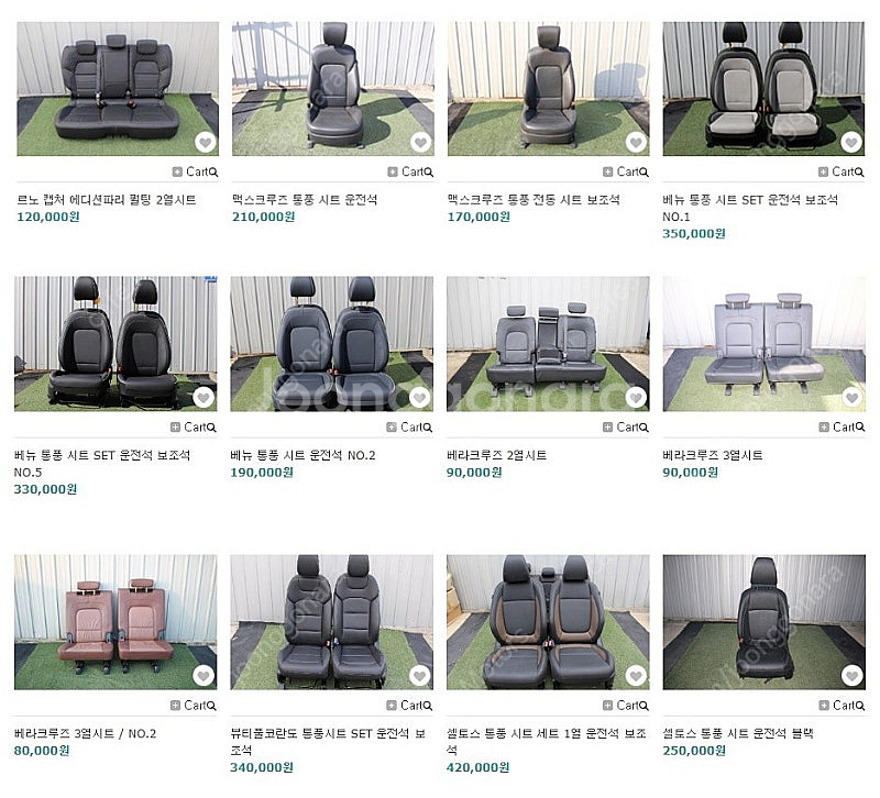 캡처 맥스크루즈 베뉴 베라크루즈 코란도 셀토스 시트--0