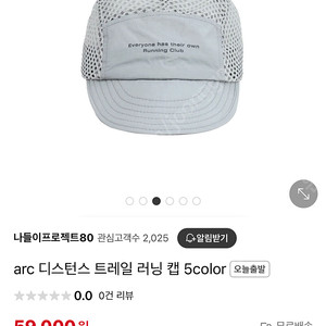 ARC러닝캡 러닝모자