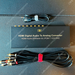 HDMI 오디오 추출기 LPCM 추출기