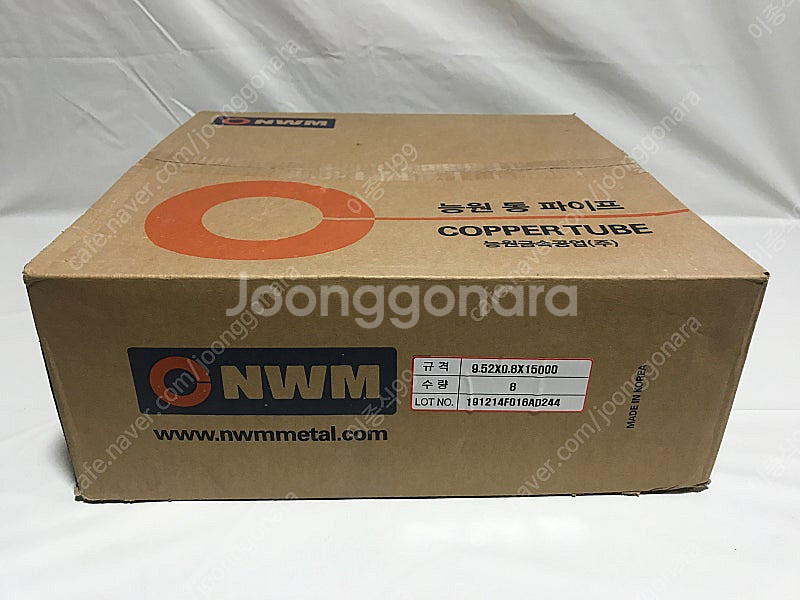 연질동관 규격 9.52 두께 0.8T 길이 15M--0