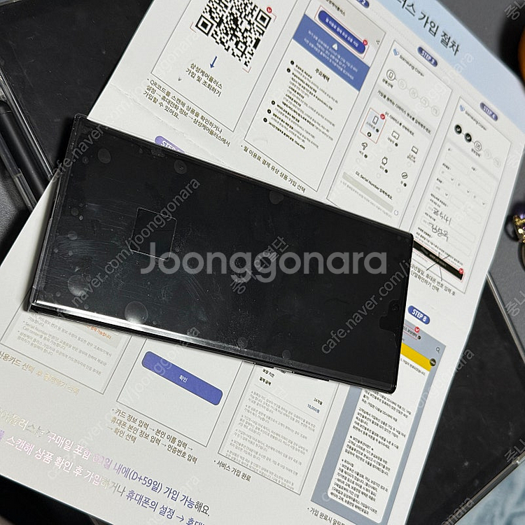갤럭시 노트20 울트라 256 리퍼 미사용--0