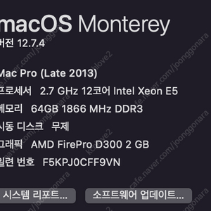 연탄맥 late 2013, 12코어, 64g, 2tb, d300팝니다