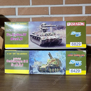 AFV 프라모델 판매합니다.