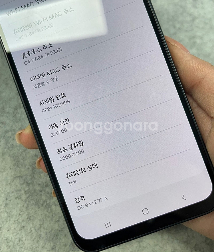 (미개통새폰) 갤럭시A16 블랙 128G 외관 하자 전...--3