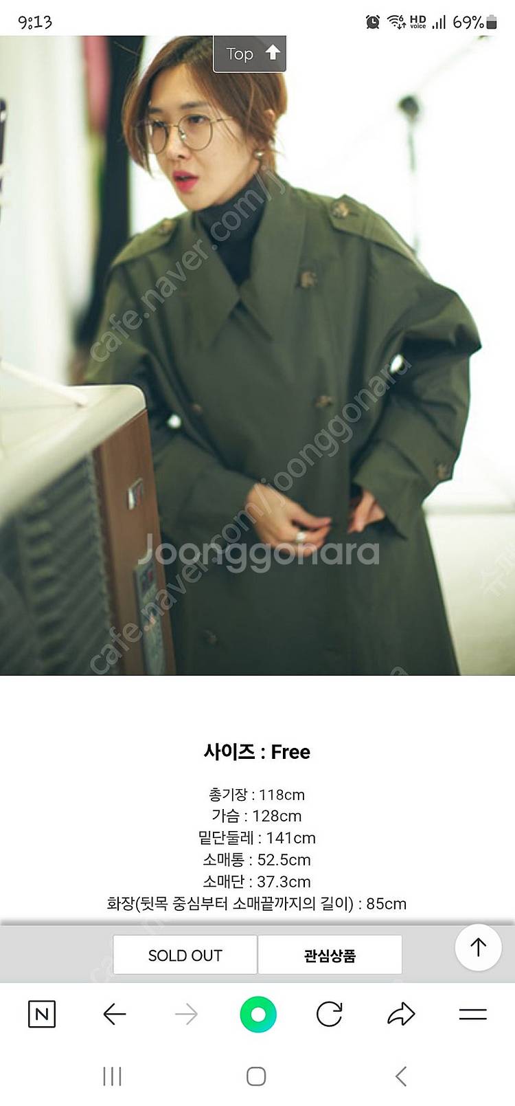 hae146 윤혜진 트렌치카키코트 새상품--3