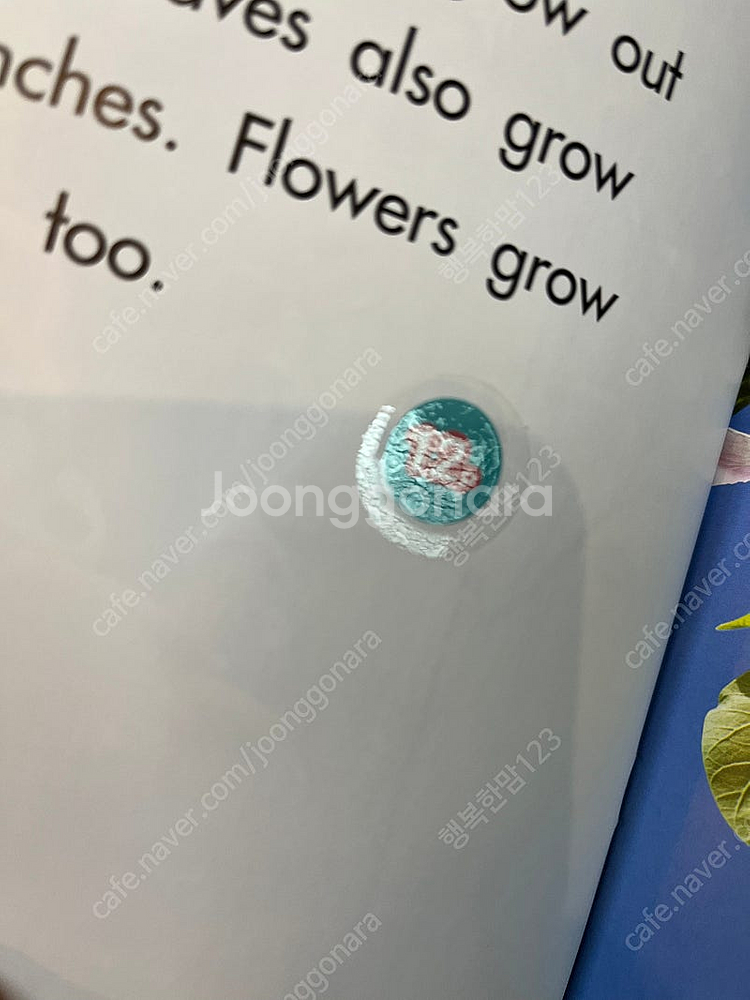 수퍼맘 스팟온 사이언스gk 스팟온 spot on sci...--1
