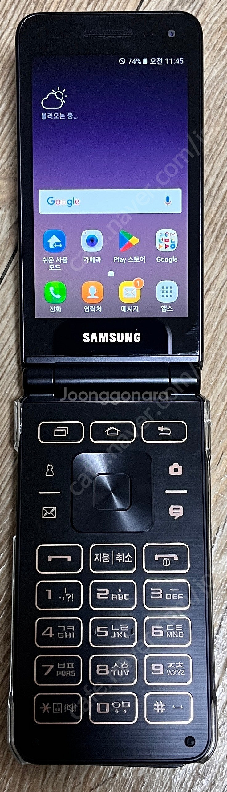 삼성전자 갤럭시 폴더2 (SM-G160N) 블랙 판매합...--2