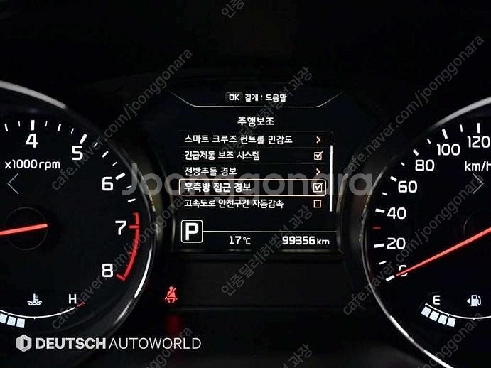 @16년식 올 뉴카니발 하이리무진 가솔린 7인승 프레지...--8