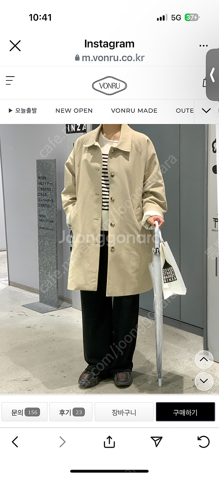 본루 트렌치코트--4