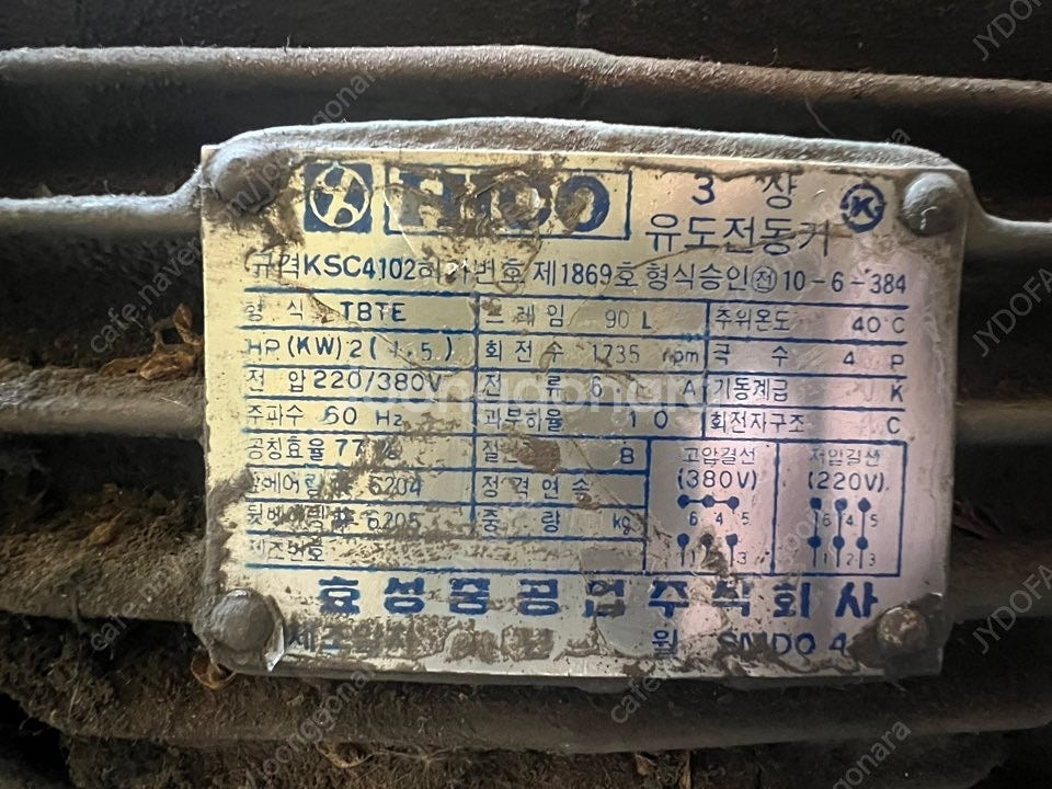 분말 믹싱기--3