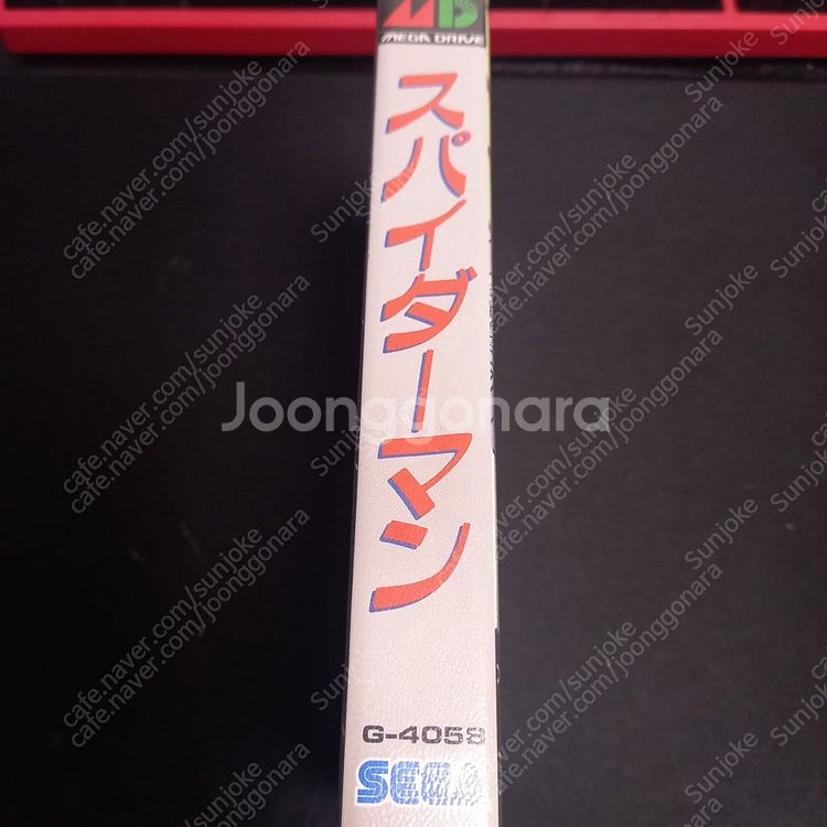 슈퍼패미콤(sfc) 메가드라이브(md) 곽팩 외--8