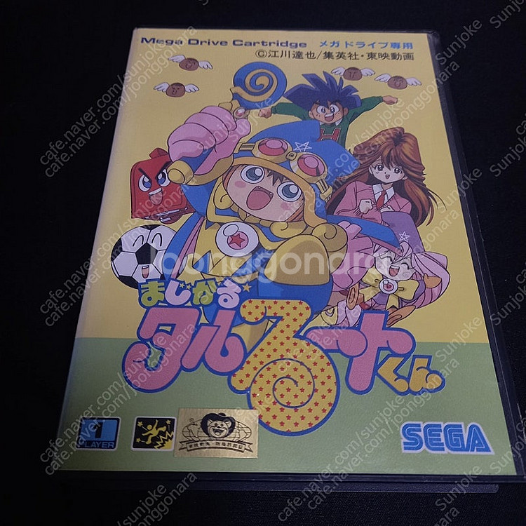 슈퍼패미콤(sfc) 메가드라이브(md) 곽팩 외--9