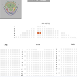 4/1일 기아 VS 삼성 1루 서프라이즈석 2연석 통로 일괄로 정가양도!
