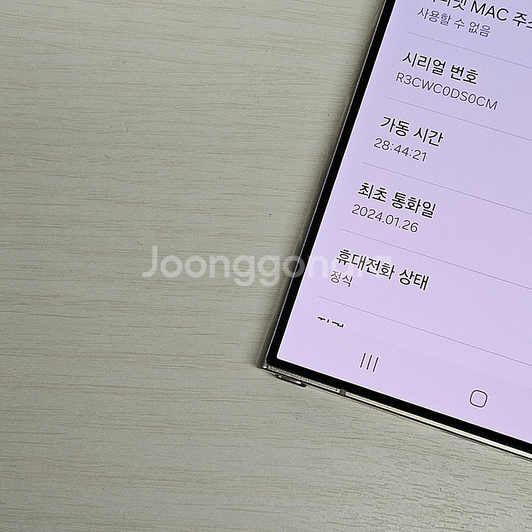 갤럭시S24울트라 티타늄그레이 512용량 깨끗한단말기 ...--3