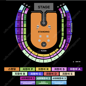 콜드플레이 4/19(토) 800, 900번대 , 4/25(금) 5300번대 2연석, N3 2층 2연석