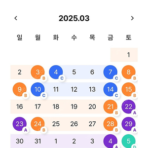 에버랜드 종일 자유이용권(3/24~3/28)
