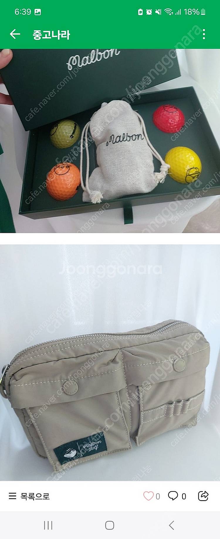 여성 골프웨어세트 (말본 정품 55-55반)--7
