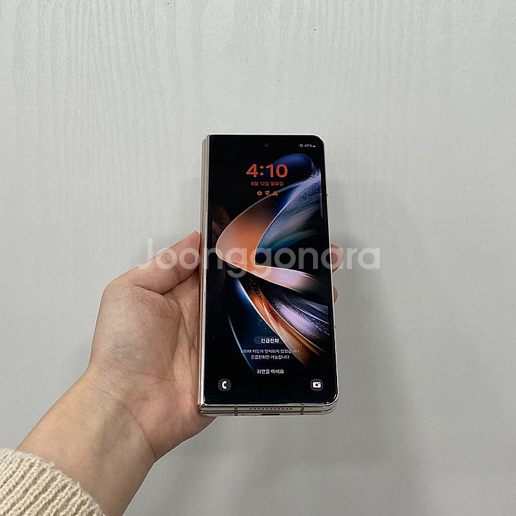 78292 갤럭시Z폴드4 베이지 512GB 부산 중고폰...--2