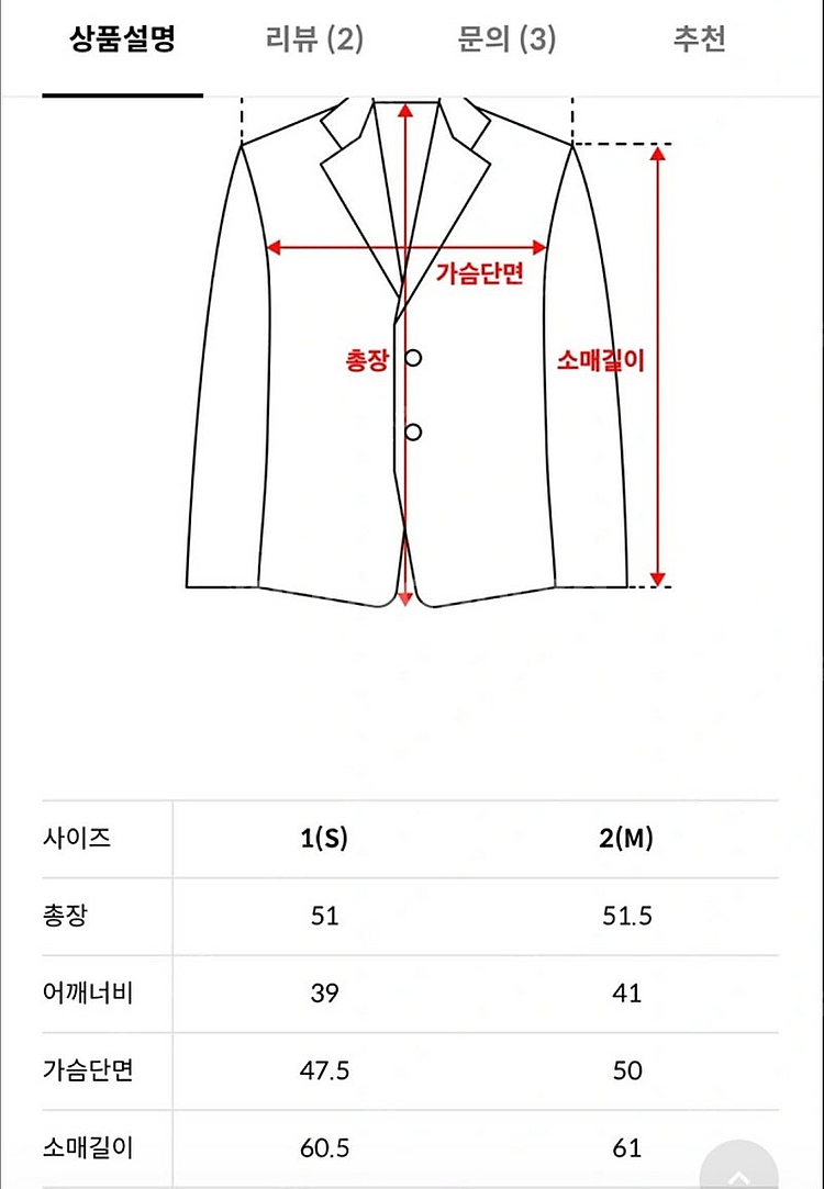R2w medichi tweed jk 메디치 트위드 레...--3