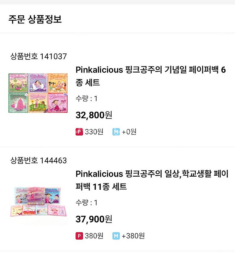 영서원서 105권--7