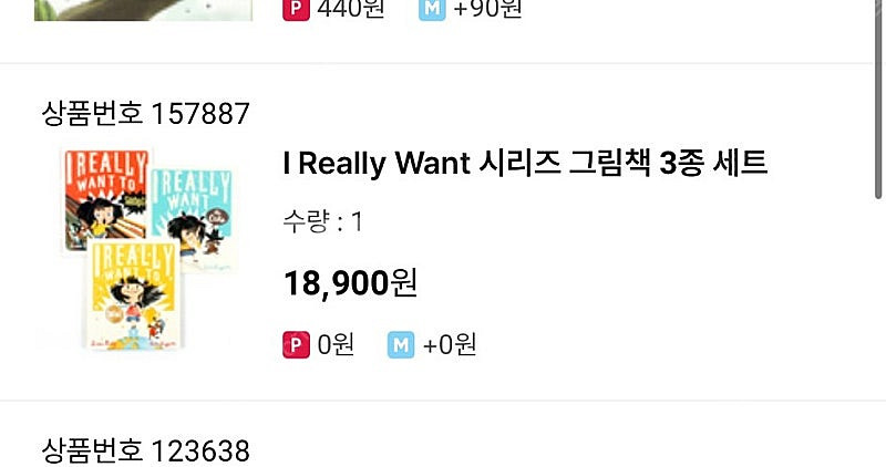 영서원서 105권--9