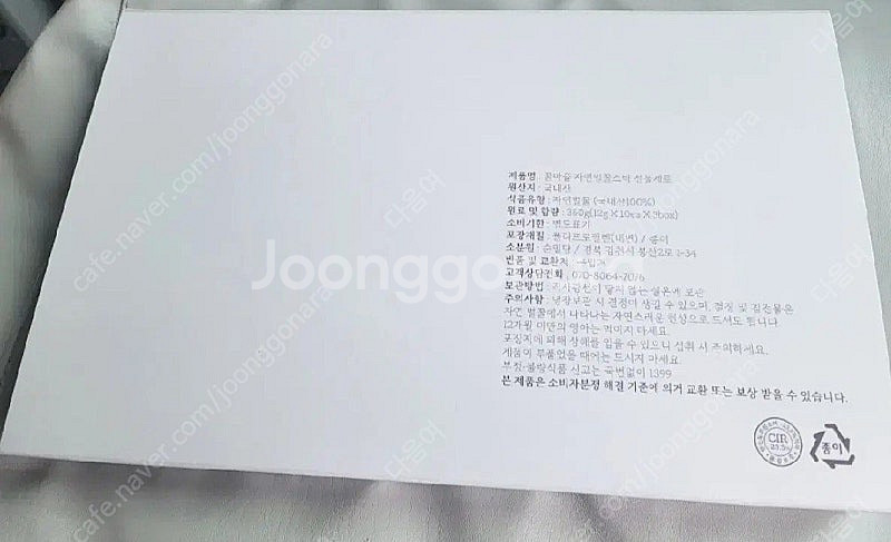 꿀마을--4