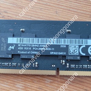 4GB 1Rx16 PC4-2666V-SC0-11메모리4gb 6개 개당 1만원