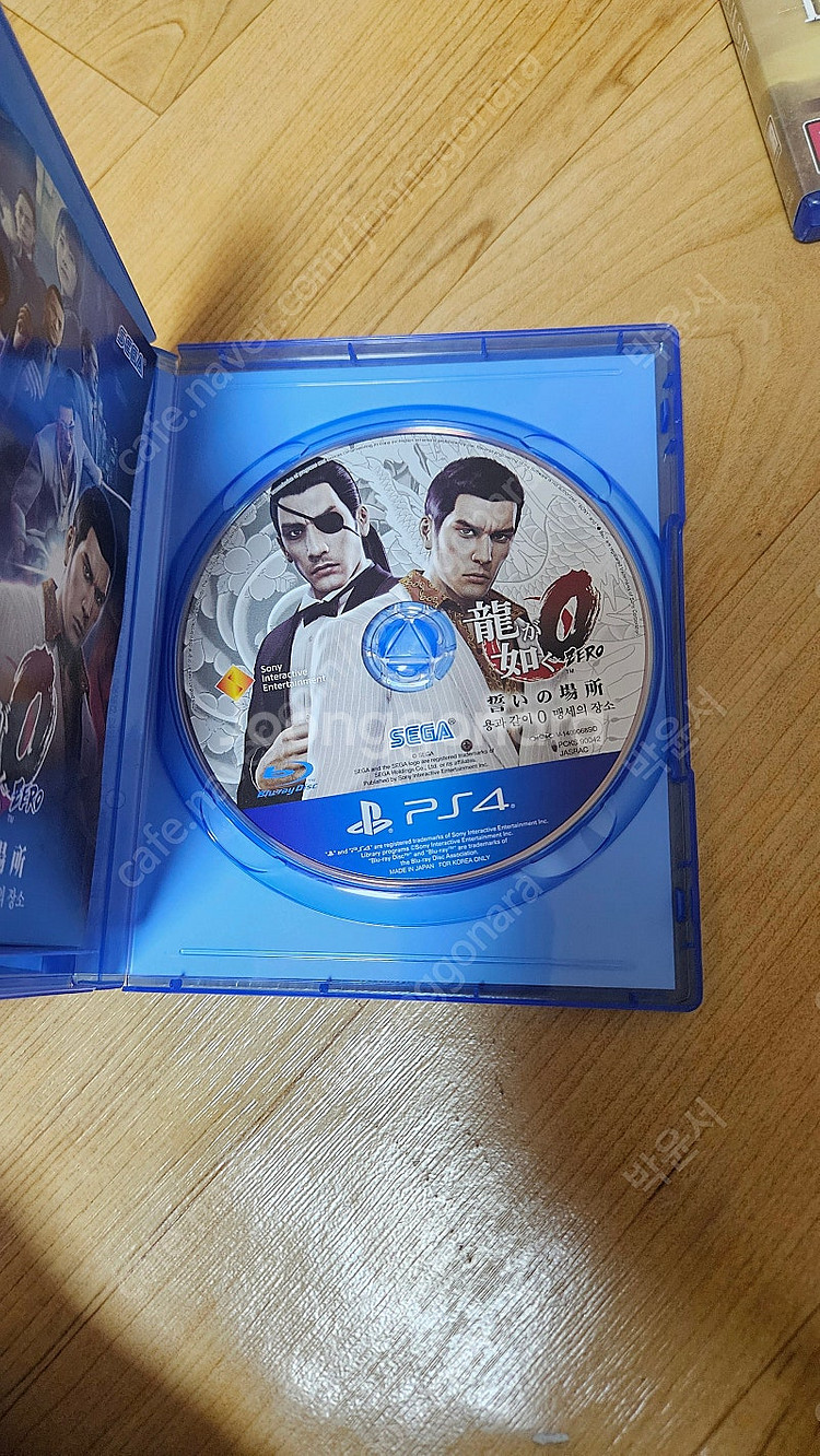 Ps4 타이틀 판매--3