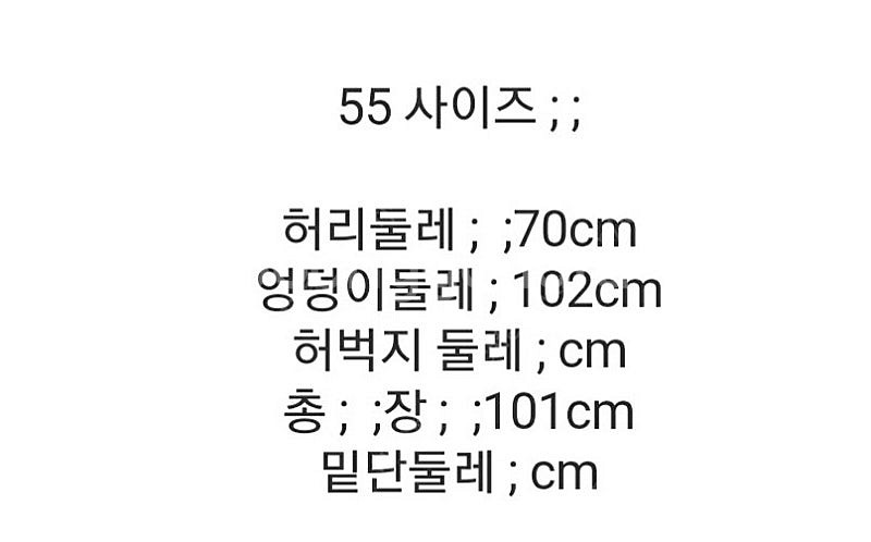 [새상품 ]보브(VOV) 밴딩 원턱 코듀로이 와이드 팬...--5