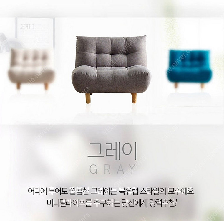 보니애가구 소파--0