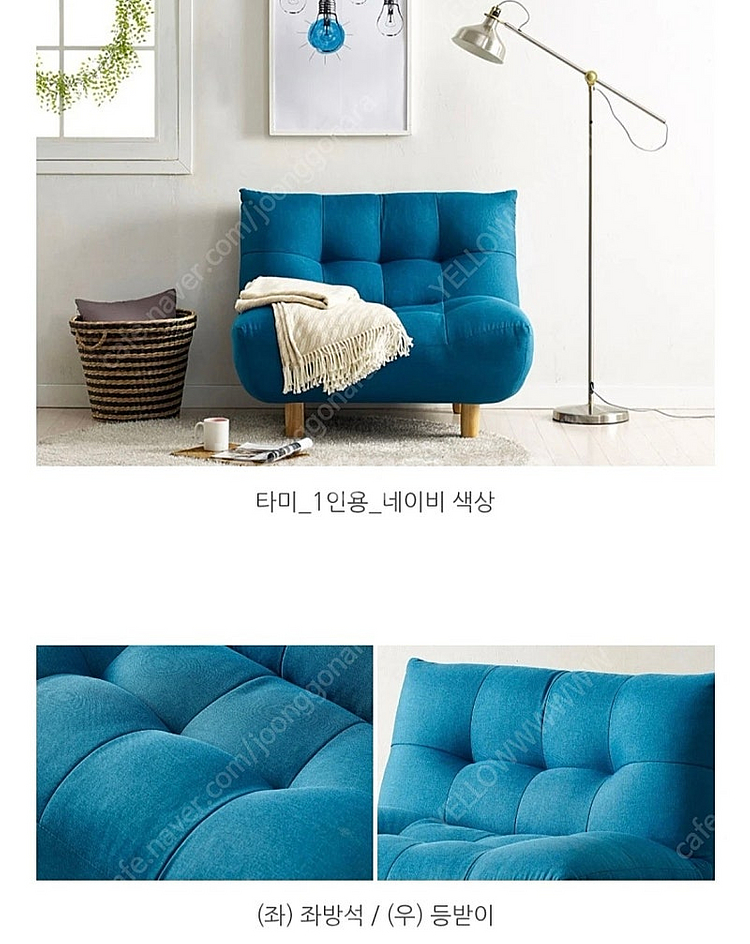 보니애가구 소파--2