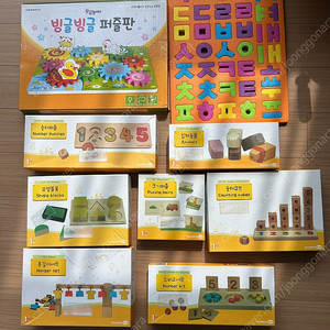 한글, 숫자 놀이교구