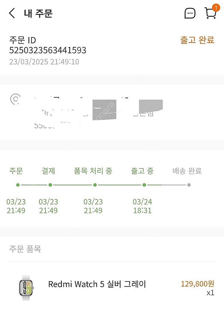 레드미워치5 미개봉 정발판 실버색상팝니다 10만원--0