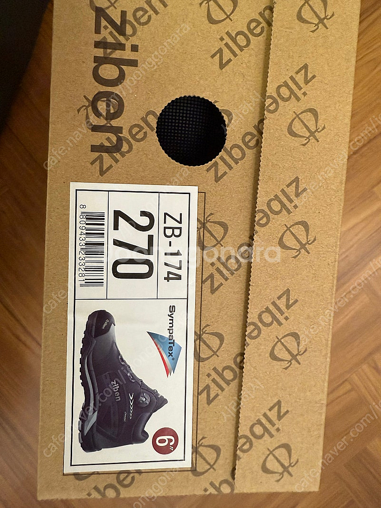 지벤 안전화 270mm--1