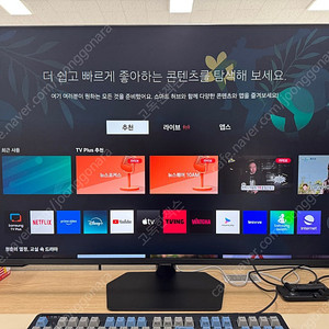 삼성 오디세이 NEO G7 4K 43인치