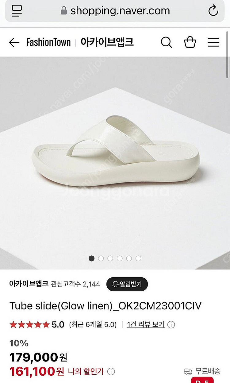 아카이브앱크--0