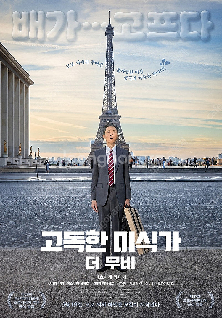 롯데시네마 영화 예매권 일반관 관람권 평일8500 주말...--0