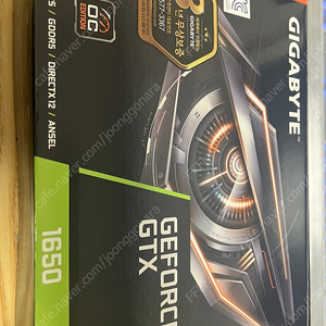 기가바이트 GTX1650 UDV OC D5 4G 판매합니다