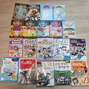 학습만화 만화책