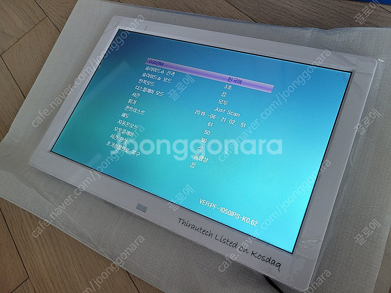 카멜 PF1050IPS--2