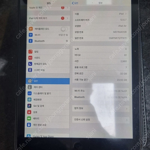 아이패드 에어1 32GB 판매해요