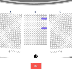 명성황후 27일 차지연 손준호, 30일 김소현 손준호 막공