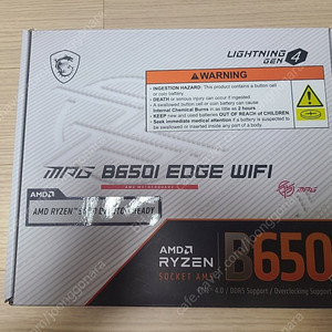 MSI MPG B650I 엣지 WIFI(AM5 ITX 메인보드)