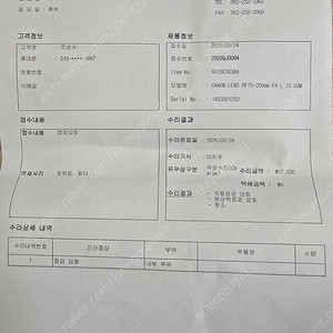 캐논 rf 70-200 f4 알형아 렌즈 판매합니다.