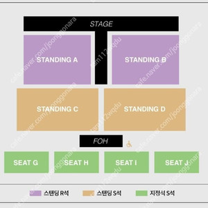 아이묭 투어 2025 “돌핀 아파트먼트” in 서울 콘서트 스탠딩A or B 지정석 2연석/단석