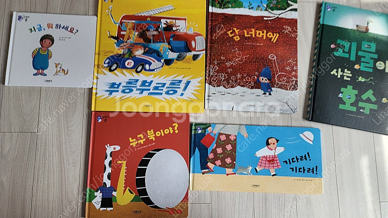도레미곰 낱권 (증간본 등)--1