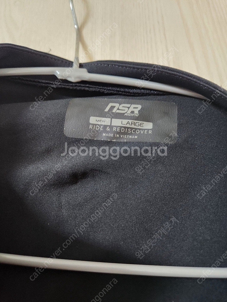 NSR 폰도 엑시드 빕숏+져지 팝니다--2